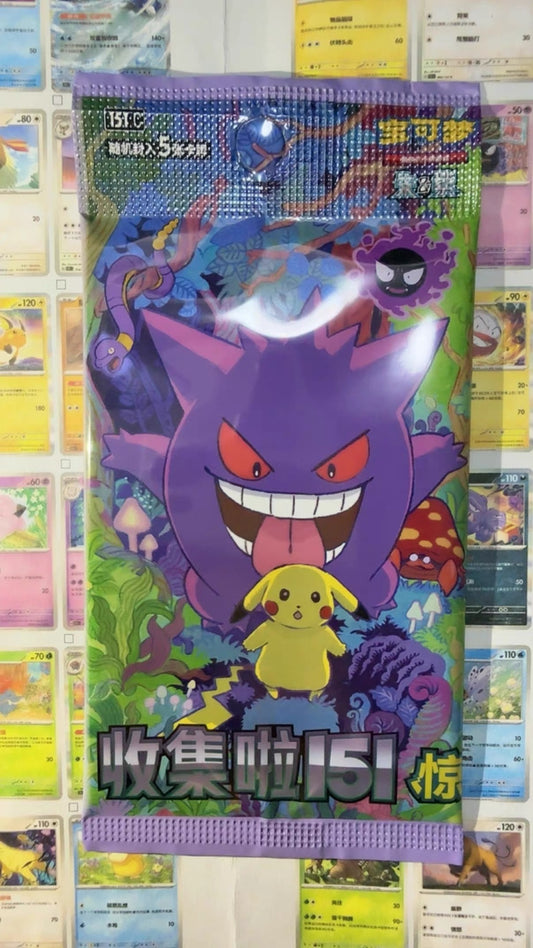 Chinese Collection 151C 3.0 Surprise Jumbo Booster Box