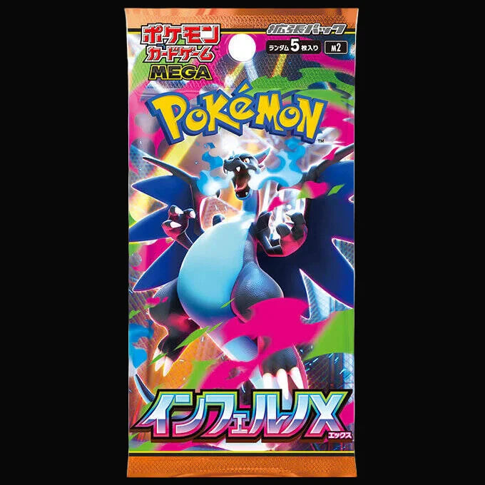 Inferno X Booster Box [Japanese M2] Sealed