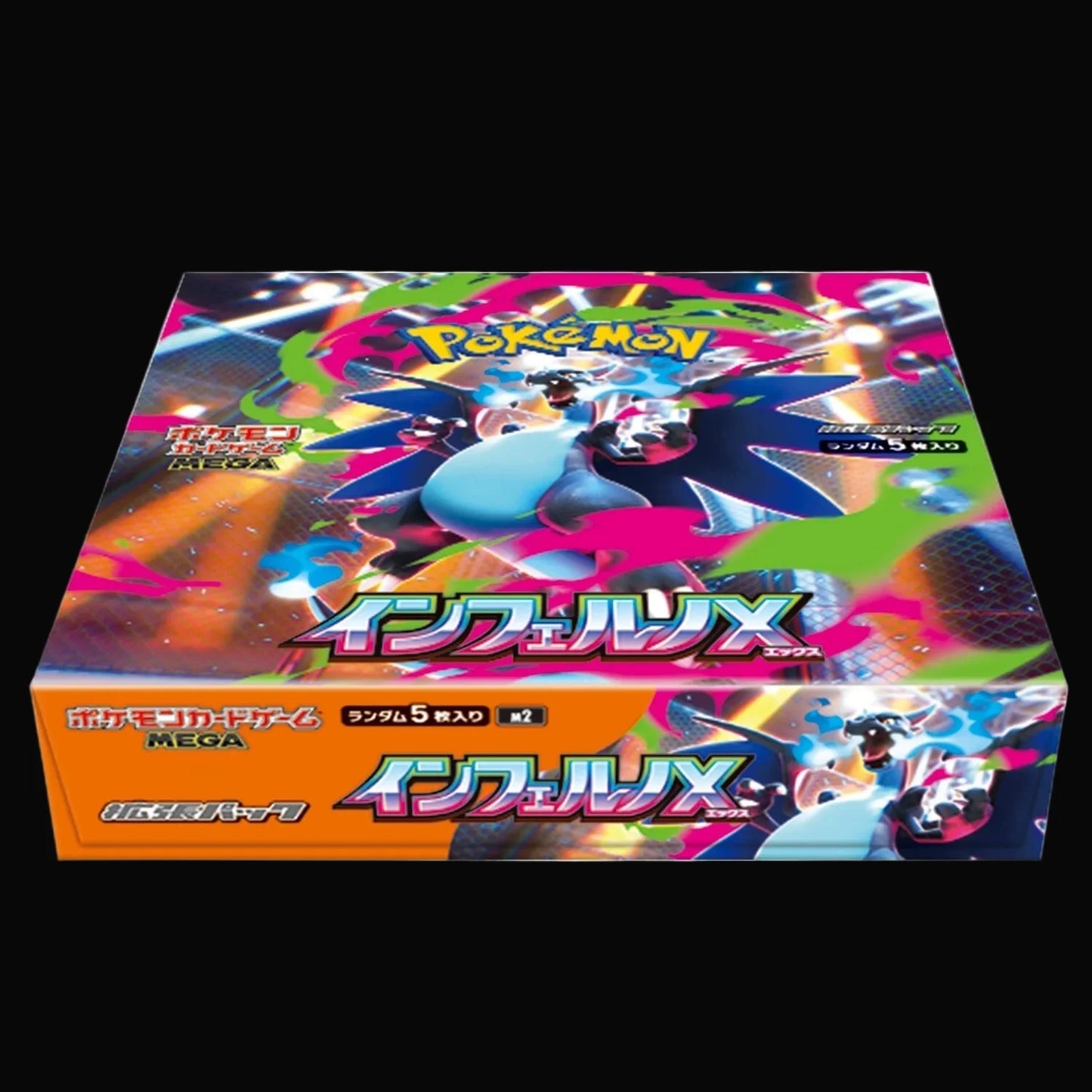 Inferno X Booster Box [Japanese M2] Sealed