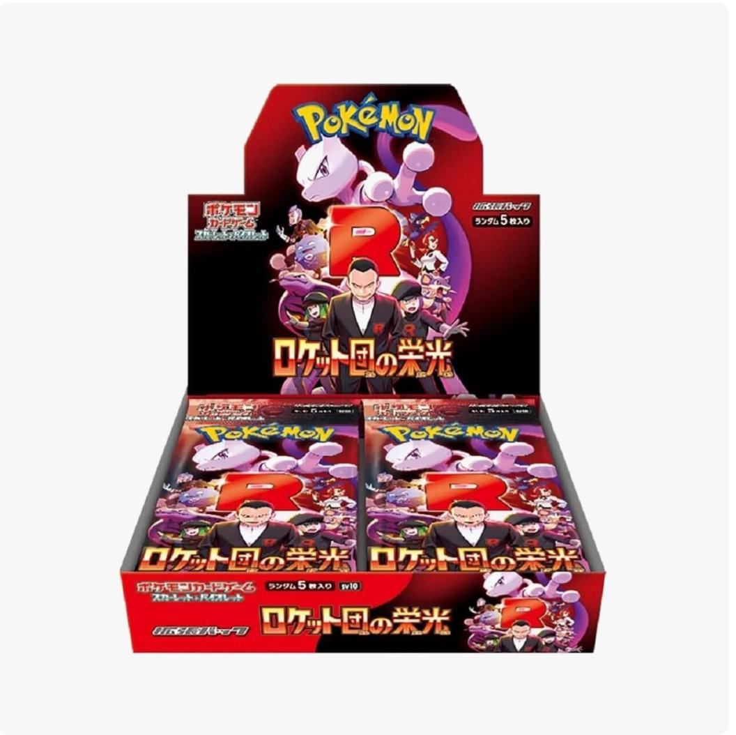 The Glory of Team Rocket Booster Box Sealed Japanese sv10]