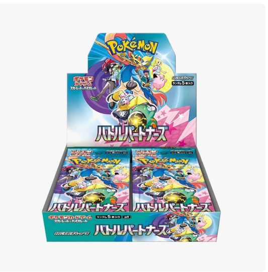 Battle Partners Factory Sealed Booster Box Sealed (SV9)